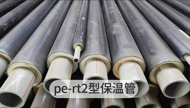 pert預(yù)制保溫管 pert預(yù)制保溫管